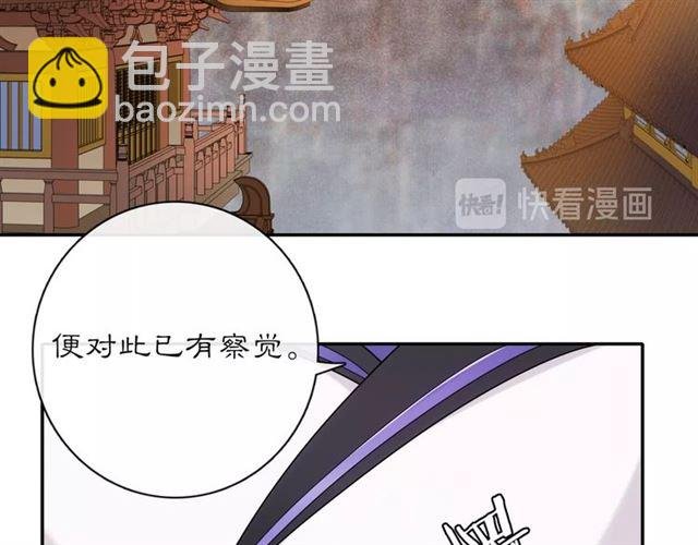 第116话 簪子