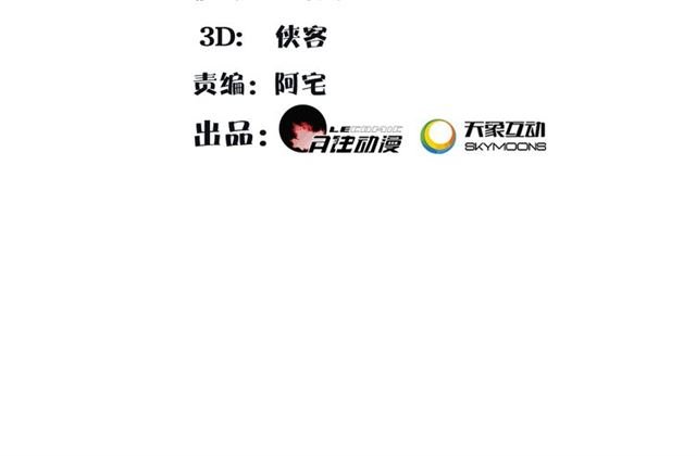 第119话 害羞的样子