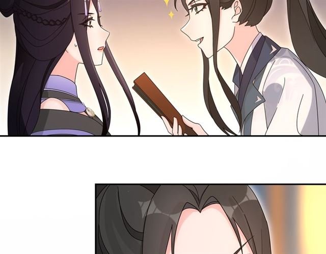第119话 害羞的样子
