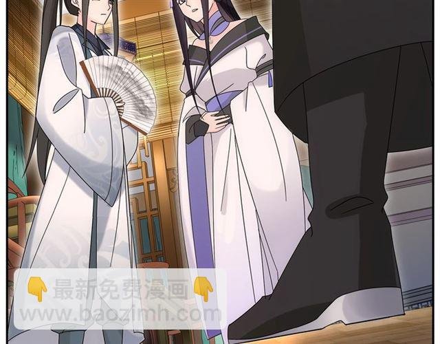 第119话 害羞的样子