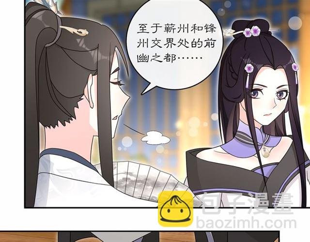 第119话 害羞的样子