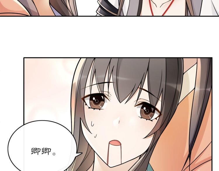 第73话 一个眼神的交错