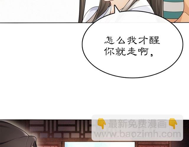 第74话 刺客
