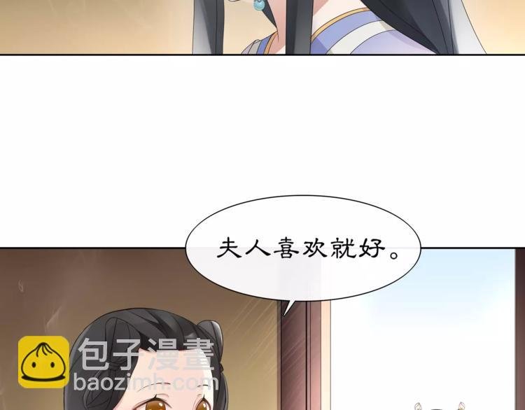 第7话 群芳髓香尽