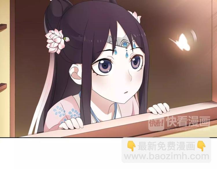 第7话 群芳髓香尽