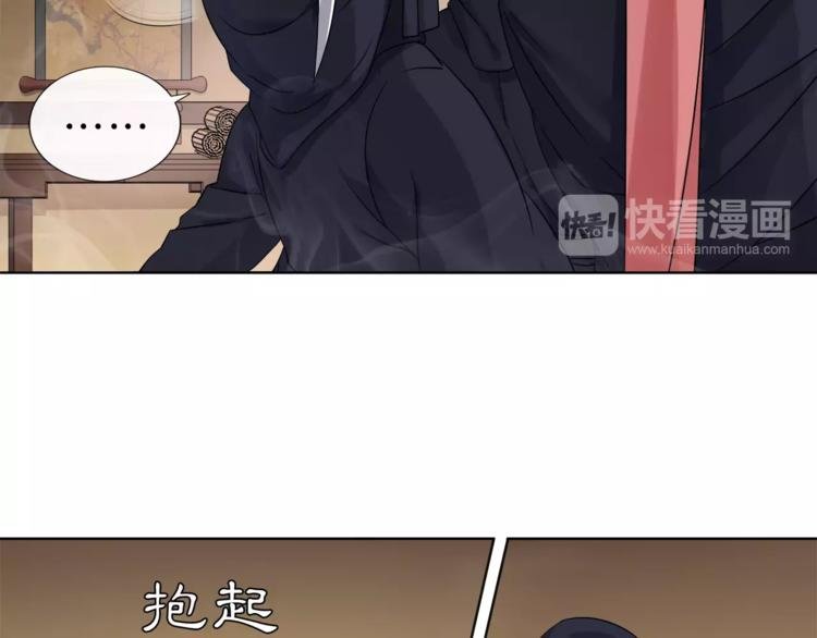 第7话 群芳髓香尽