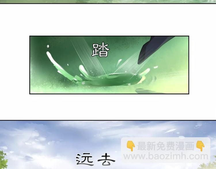 第7话 群芳髓香尽