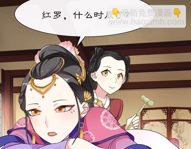 第7话 群芳髓香尽