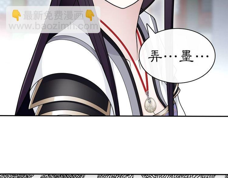 第75话 故人重逢
