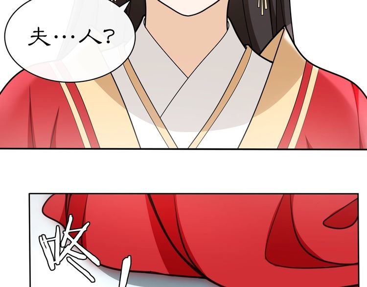 第75话 故人重逢