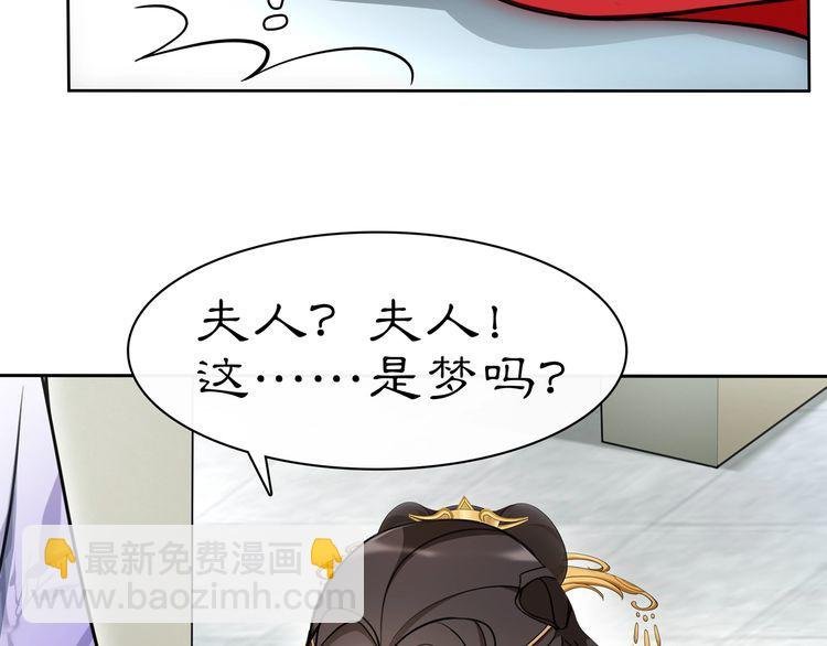 第75话 故人重逢