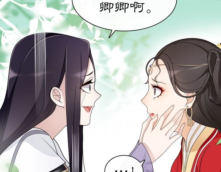 第75话 故人重逢