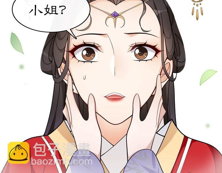 第75话 故人重逢