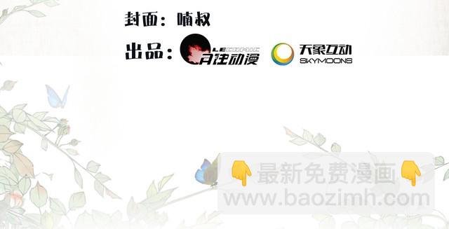 第76话 小姐还是那么粗心