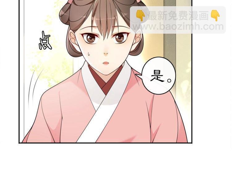 第76话 小姐还是那么粗心
