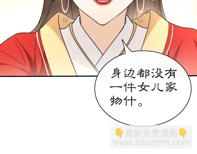 第76话 小姐还是那么粗心
