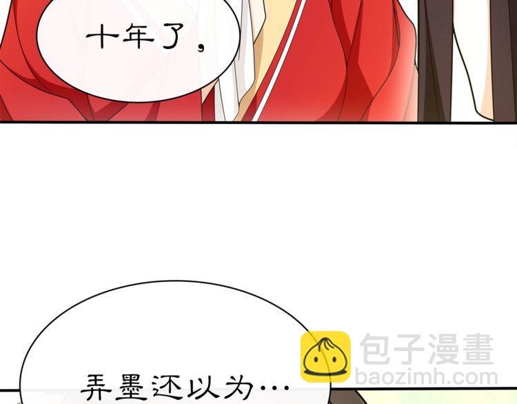 第76话 小姐还是那么粗心
