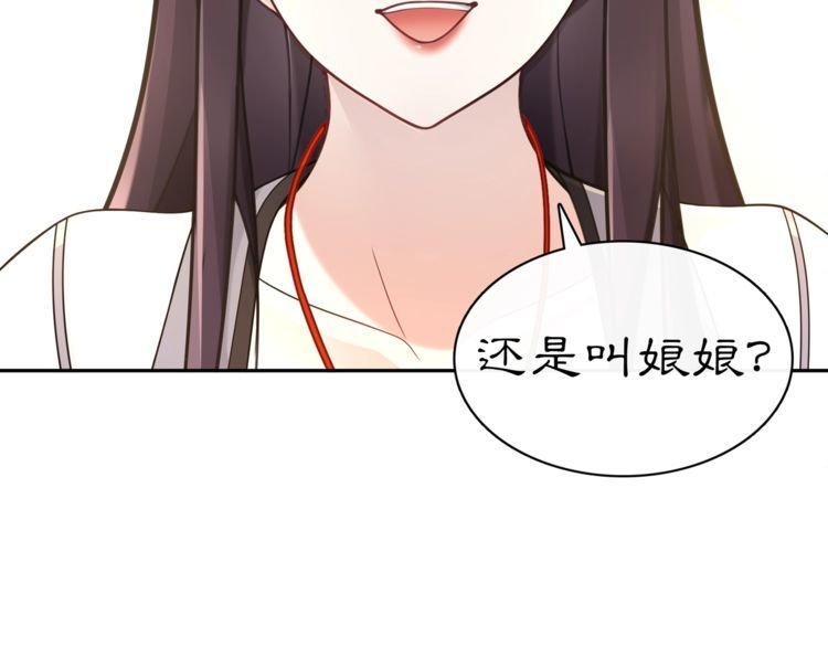 第76话 小姐还是那么粗心
