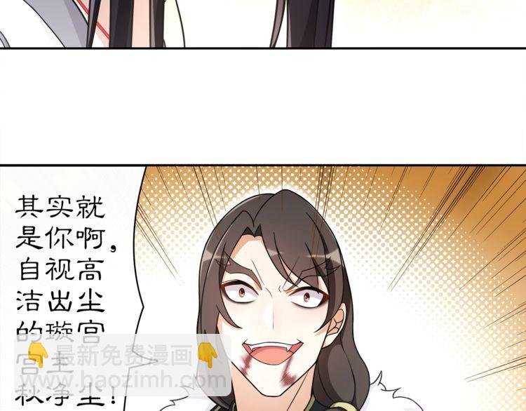 第77话 仇人见面