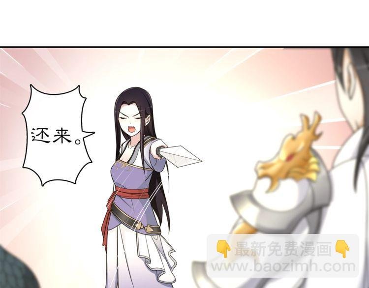 第78话 捡到吊坠的人