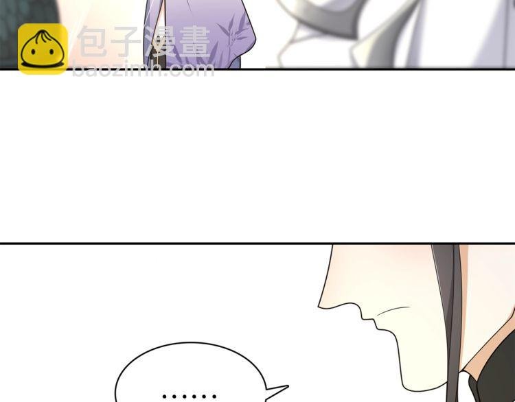 第78话 捡到吊坠的人