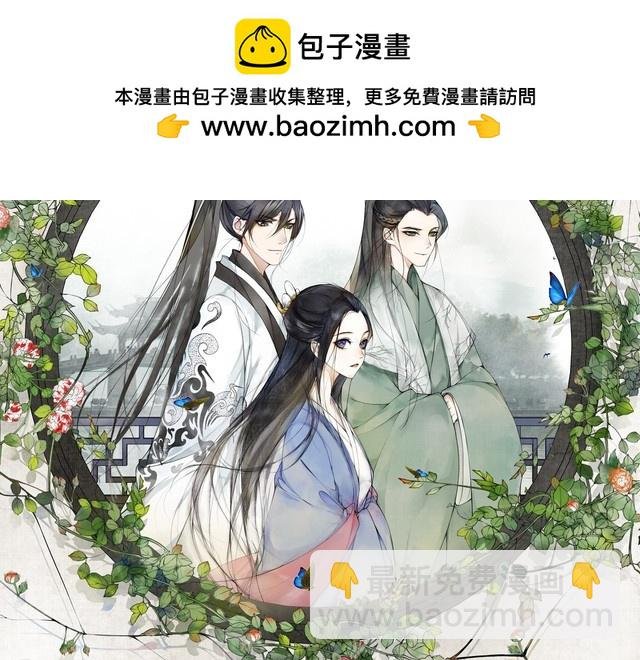 番外 夜景阑（四）