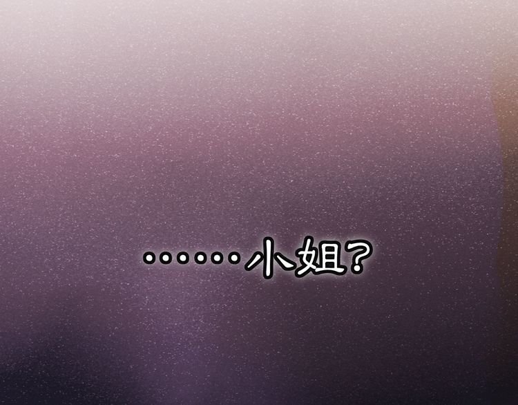 第80话 你来救我了吗？