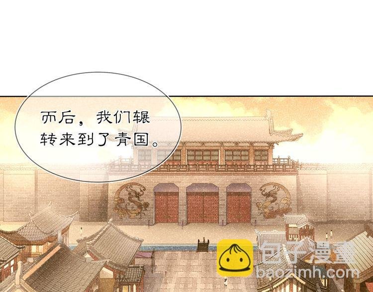 第82话 回家