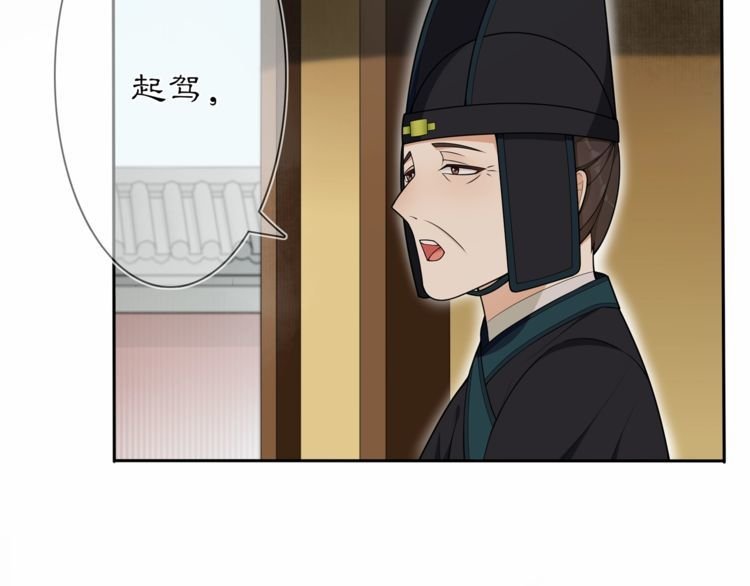 第83话 回朝
