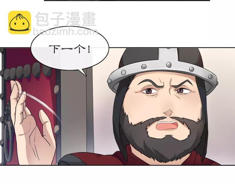 第8话 母女重逢？