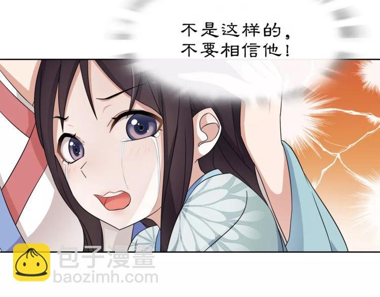 第8话 母女重逢？
