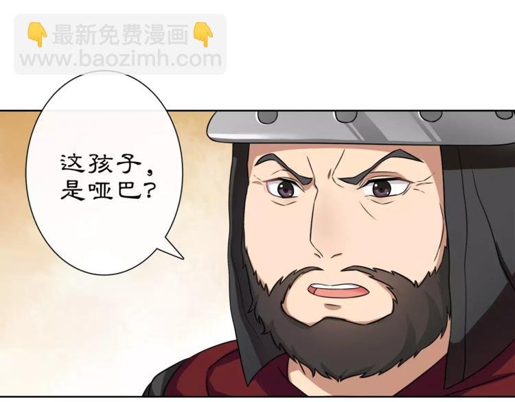 第8话 母女重逢？