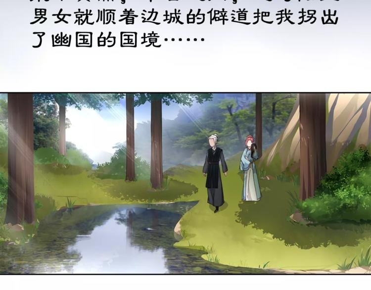 第8话 母女重逢？