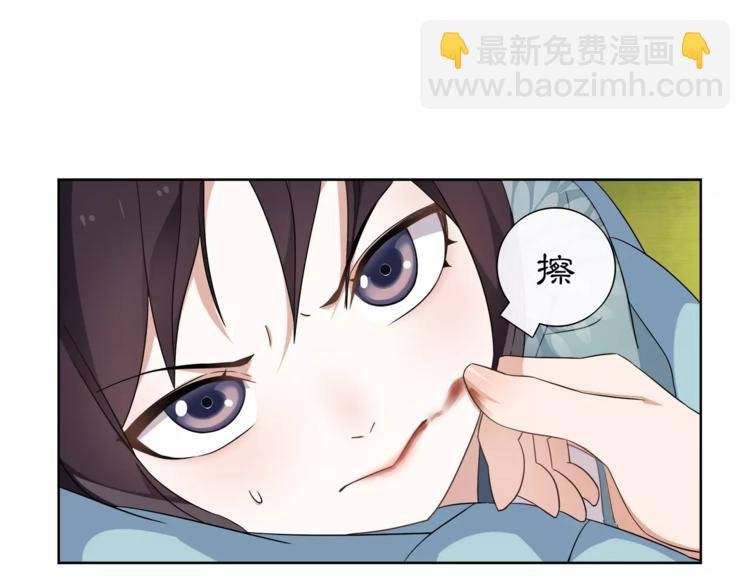 第8话 母女重逢？