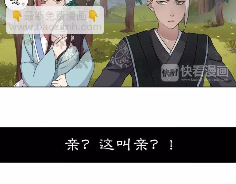 第8话 母女重逢？