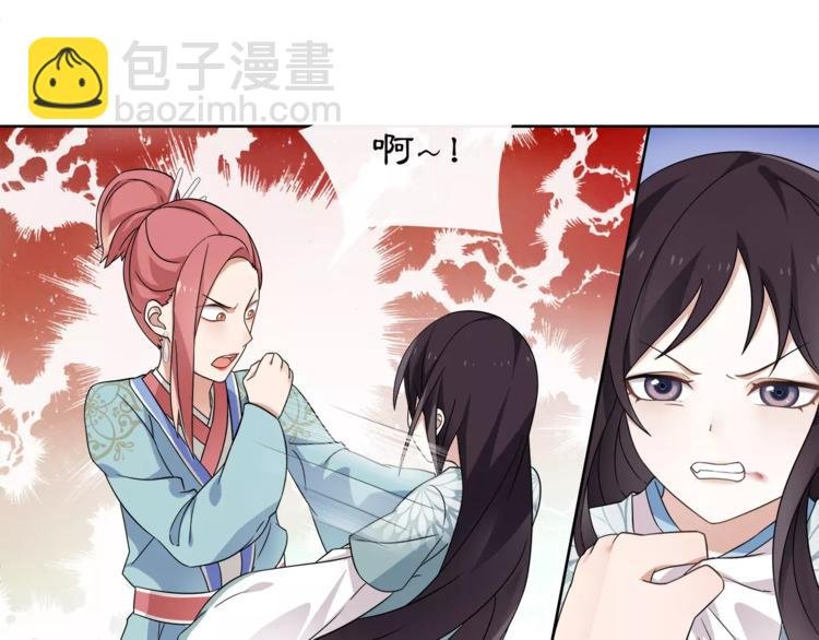 第8话 母女重逢？