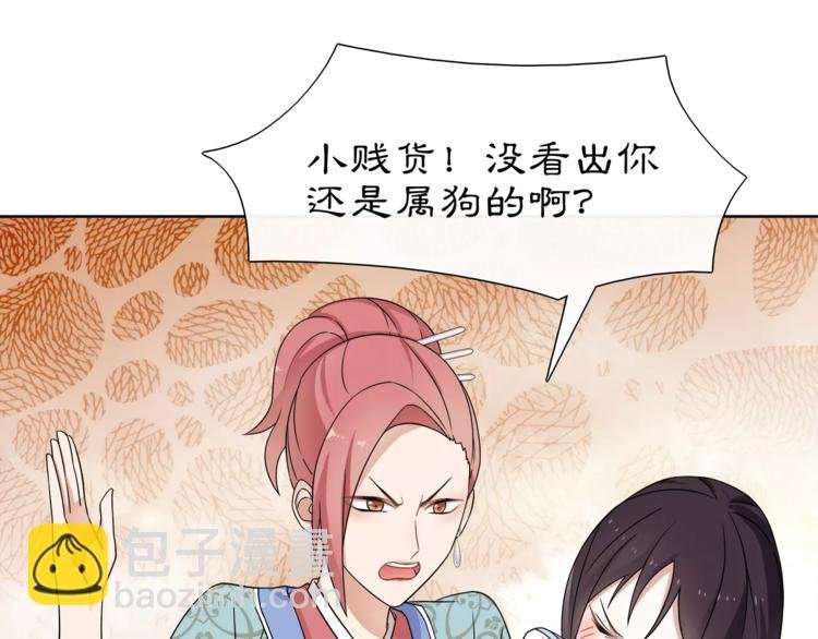 第8话 母女重逢？