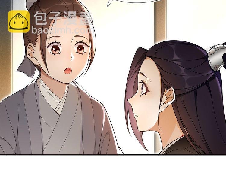 第84话 一为人祸
