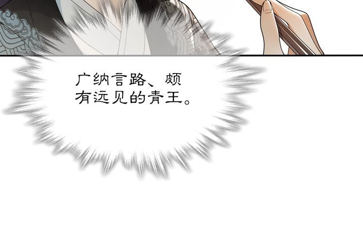 第84话 一为人祸