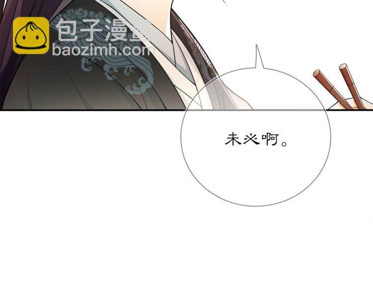 第84话 一为人祸