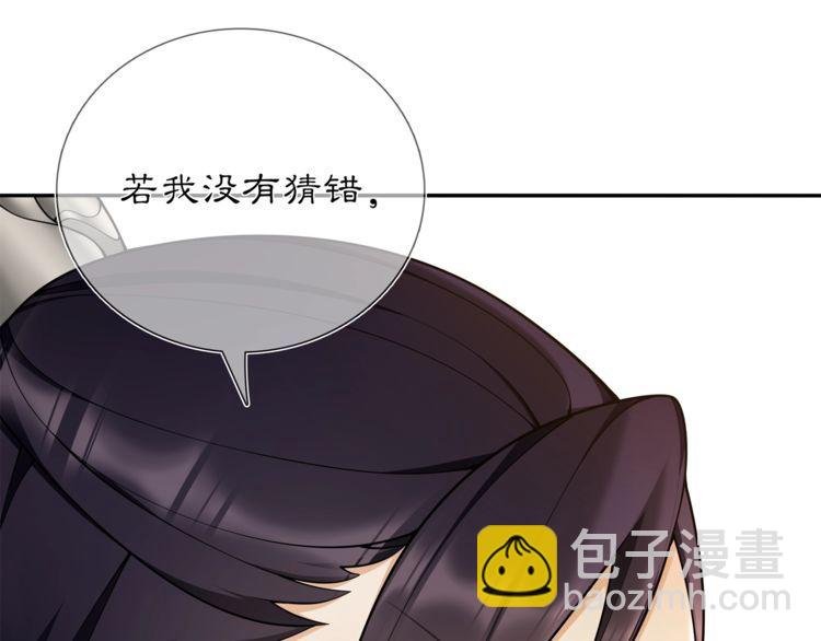 第84话 一为人祸