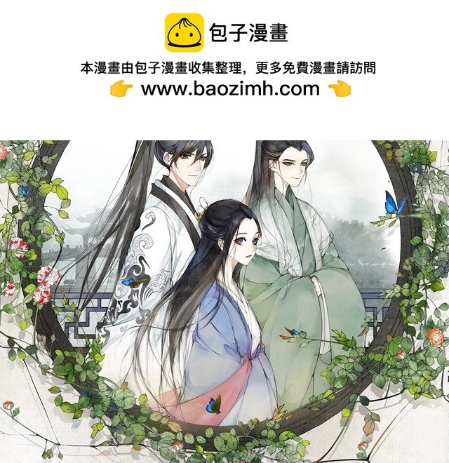 第85话 妙哉妙哉