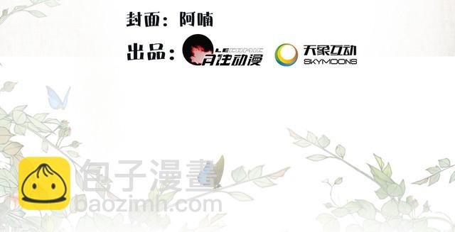 第85话 妙哉妙哉