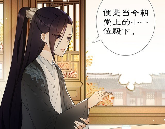 第85话 妙哉妙哉