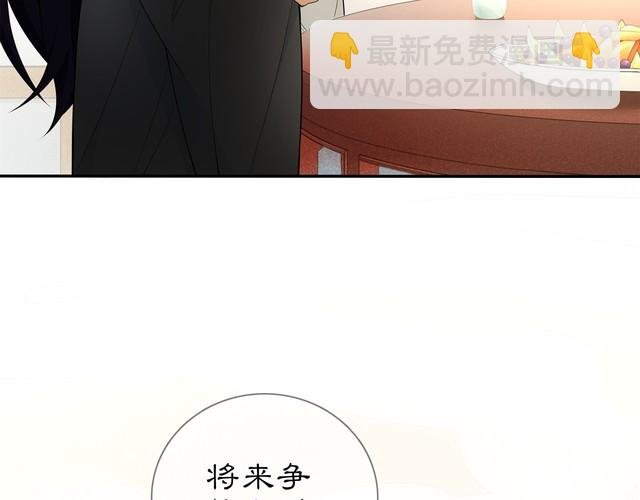 第85话 妙哉妙哉