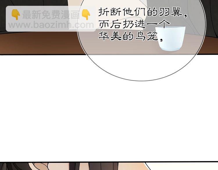 第85话 妙哉妙哉