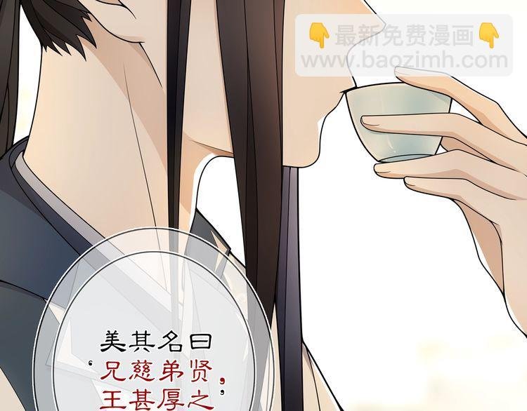 第85话 妙哉妙哉
