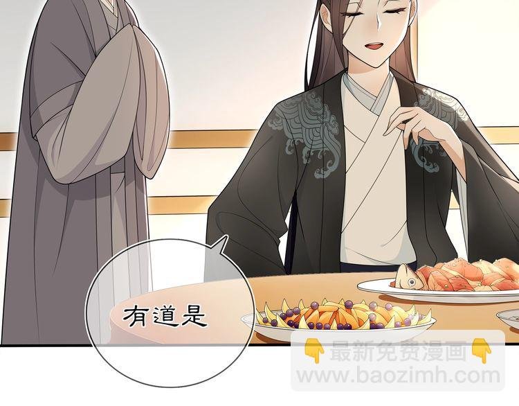 第85话 妙哉妙哉