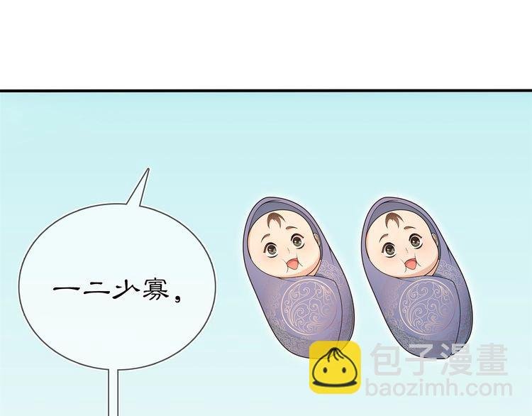 第85话 妙哉妙哉