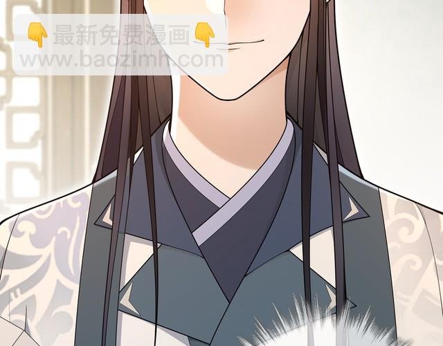 第87话 花凌霄